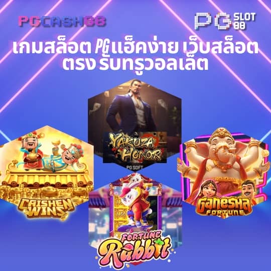 goal ผลบอล