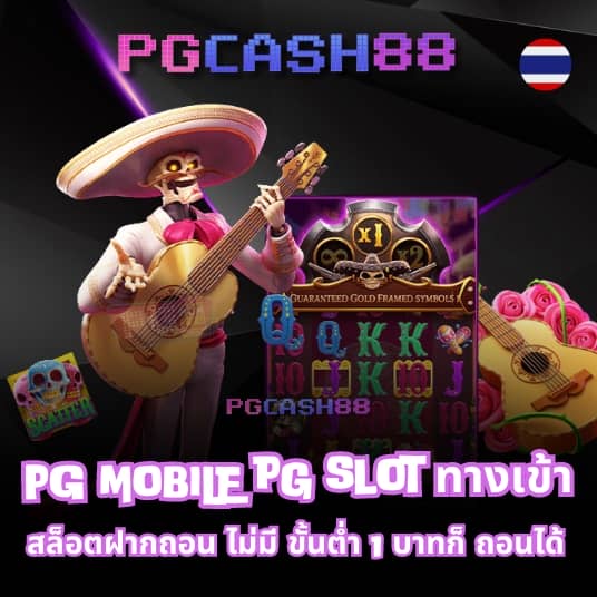 goal ผลบอล