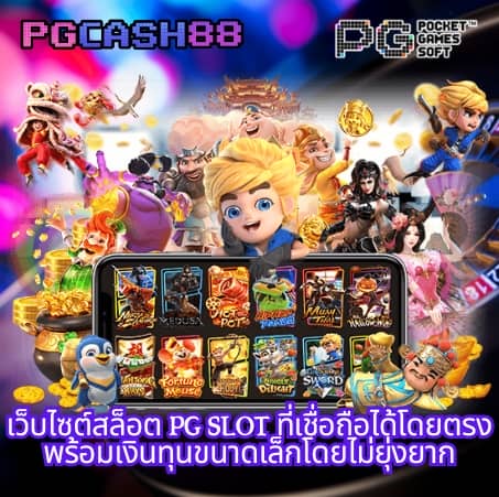 goal ผลบอล